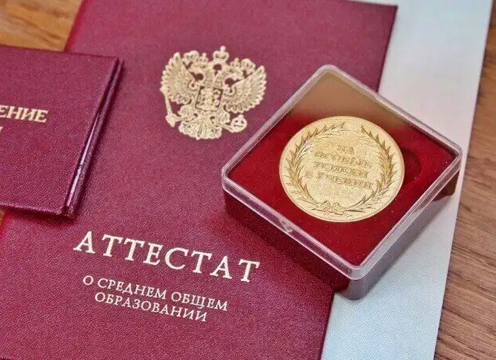 Экономят на всём: сколько золота в действительности содержится в золотых медалях?