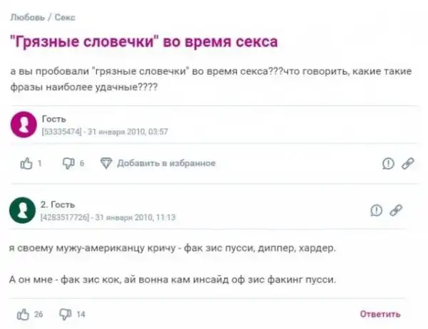 Дамские форумы