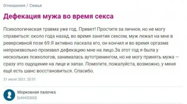 Дамские форумы