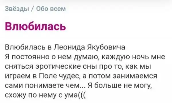 Дамские форумы