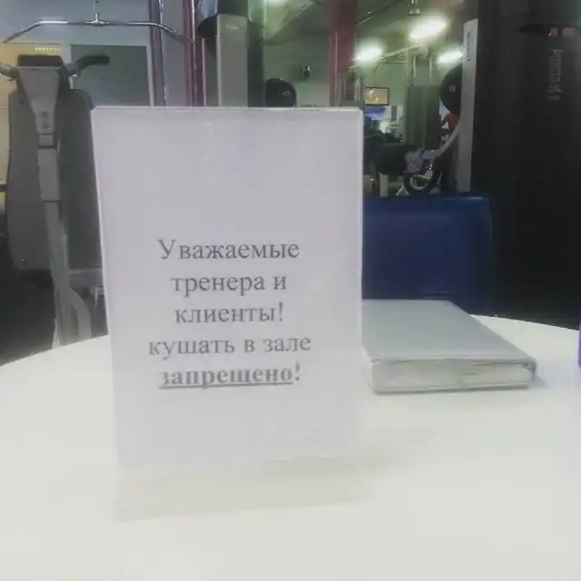 19 неожиданностей, с которыми вы можете столкнуться 19 неожиданностей, с которыми вы можете столкнуться
