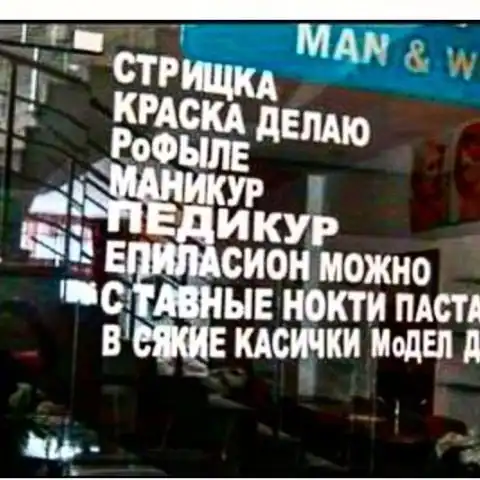 19 неожиданностей, с которыми вы можете столкнуться 19 неожиданностей, с которыми вы можете столкнуться