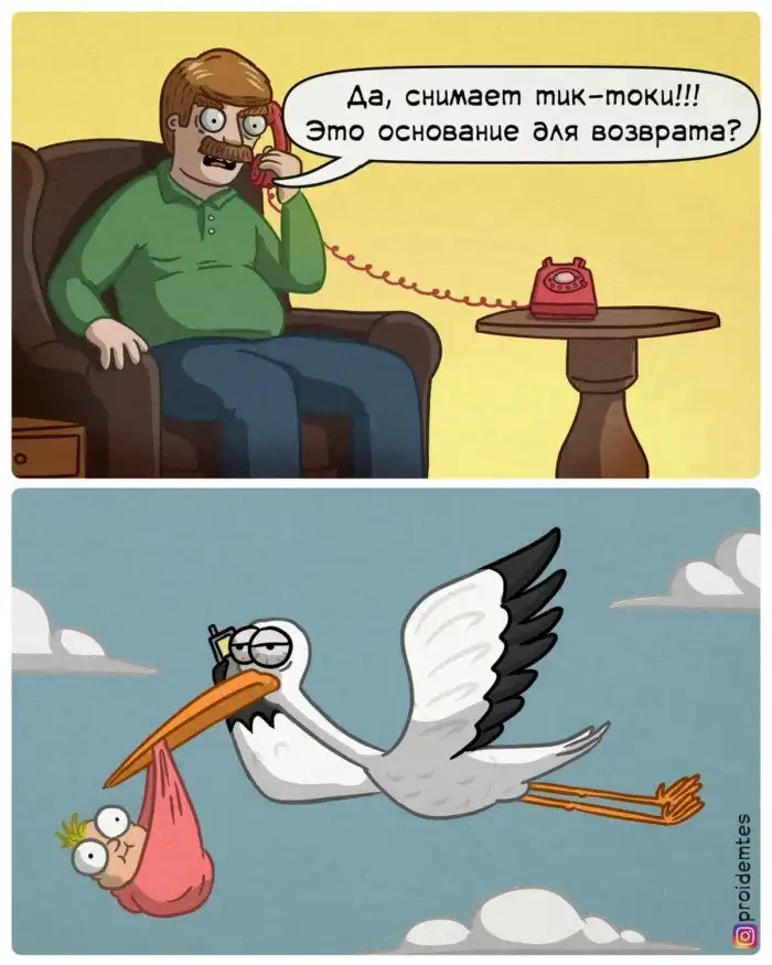 Бытовые ситуации с нетипичной стороны: 18 юморных комиксов Бытовые ситуации с нетипичной стороны: 18 юморных комиксов