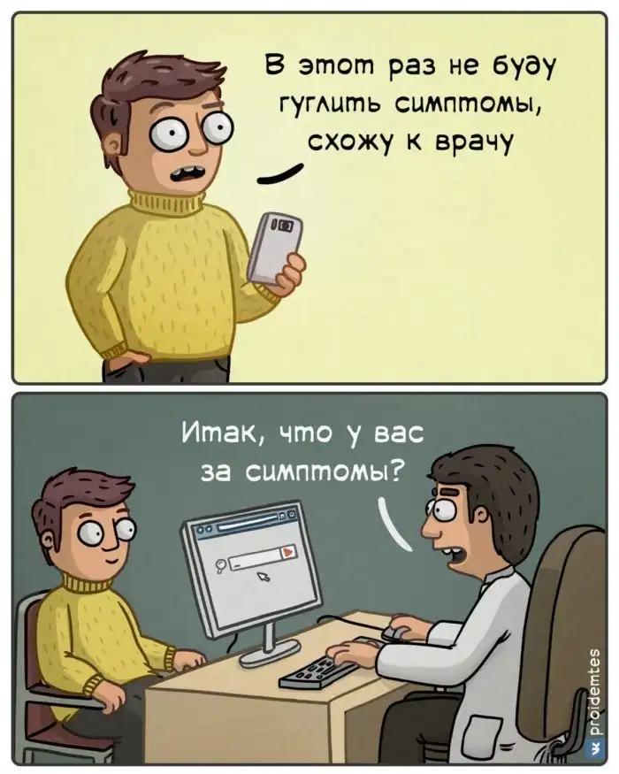 Бытовые ситуации с нетипичной стороны: 18 юморных комиксов Бытовые ситуации с нетипичной стороны: 18 юморных комиксов