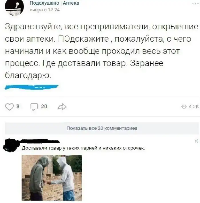 Никаких отсрочек
