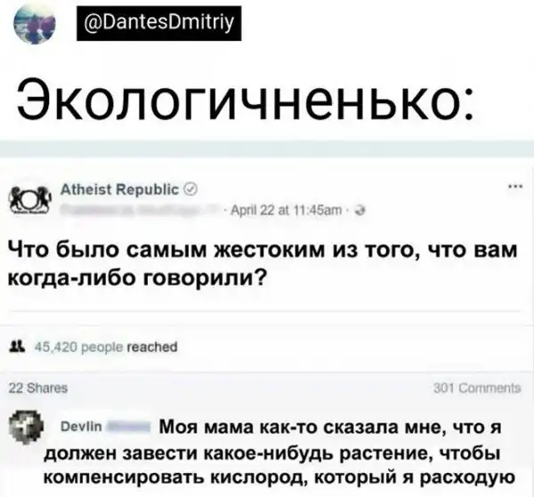 Смешные и познавательные картинки