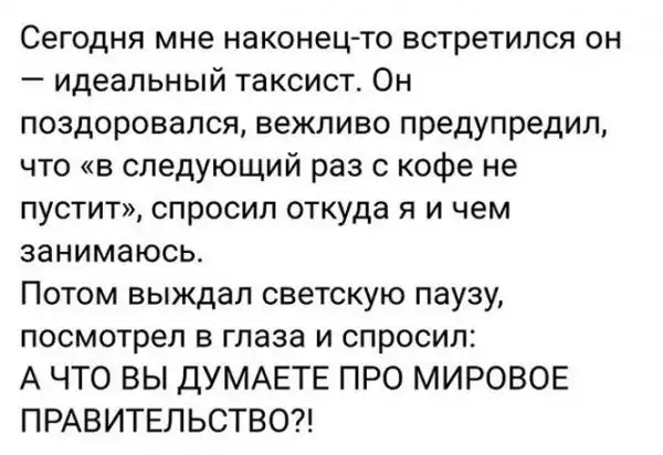 Смешные и познавательные картинки