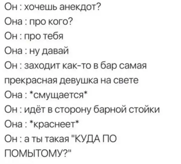 Смешные и познавательные картинки