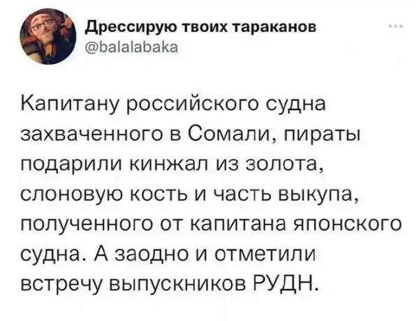 Смешные и познавательные картинки