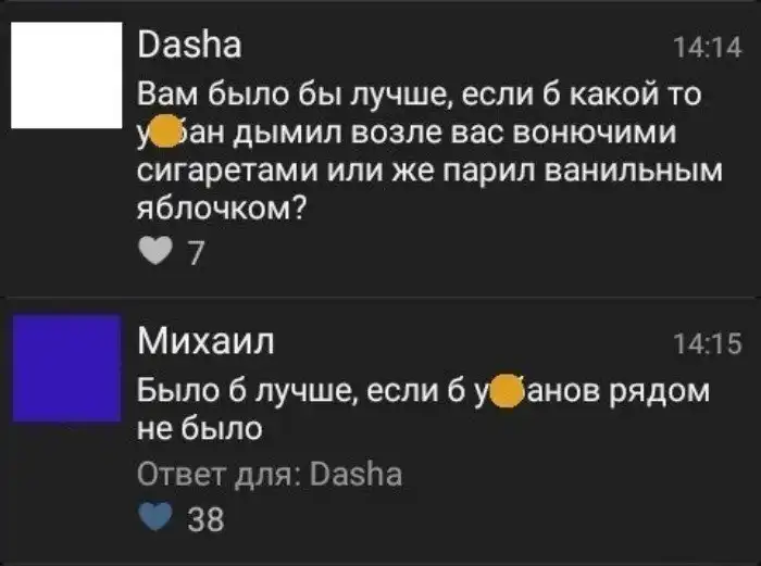 Кажется, мы не туда свернули: наступившее вейп-будущее Кажется, мы не туда свернули: наступившее вейп-будущее