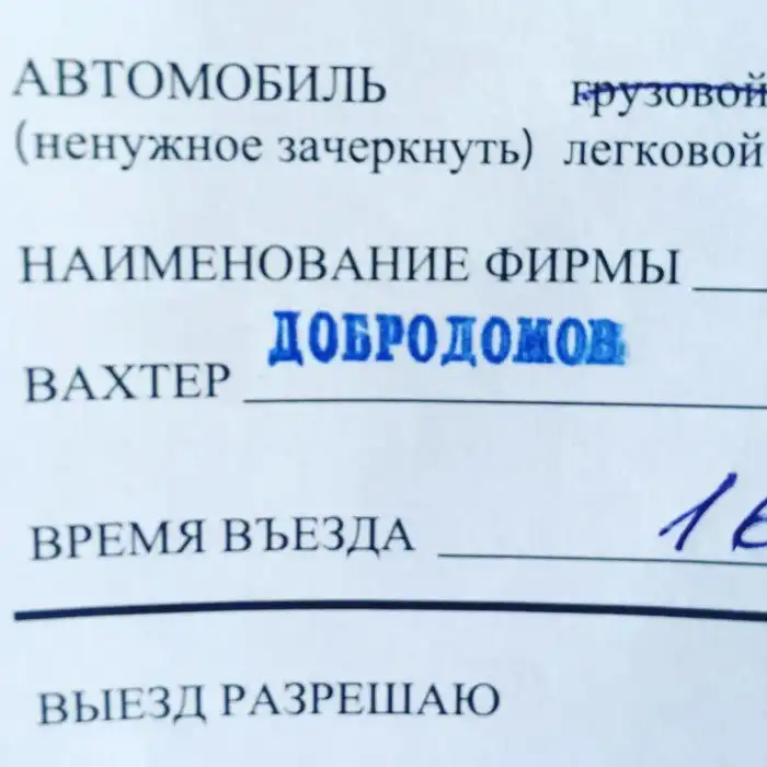 Люди, которым не повезло с говорящими фамилиями Люди, которым не повезло с говорящими фамилиями
