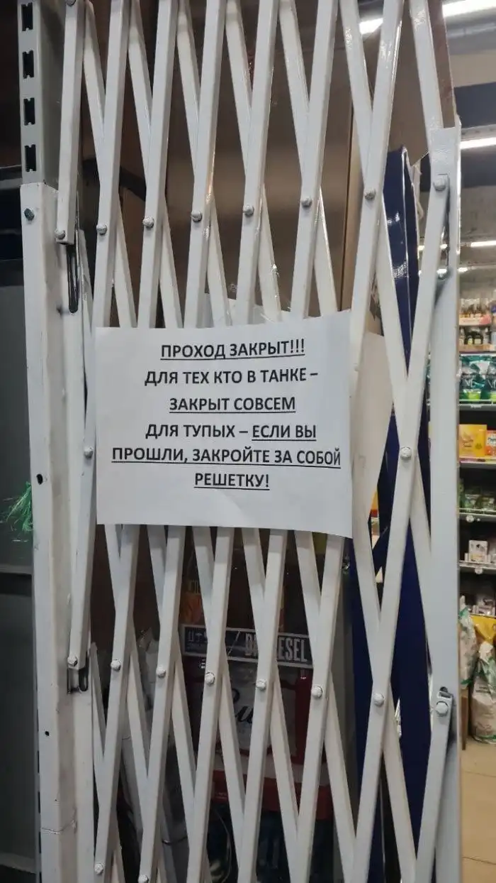 «Не верьте коту Семёну!» и ещё 17 странных и забавных объявлений «Не верьте коту Семёну!» и ещё 17 странных и забавных объявлений