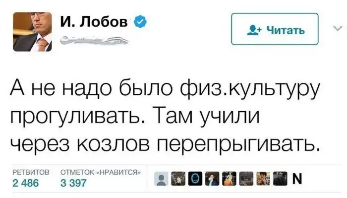 Если бы не физкультурник с трудовиком, то и вспомнить бы было нечего Если бы не физкультурник с трудовиком, то и вспомнить бы было нечего