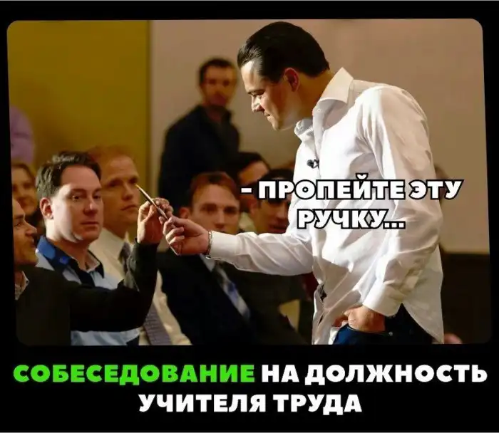 Если бы не физкультурник с трудовиком, то и вспомнить бы было нечего Если бы не физкультурник с трудовиком, то и вспомнить бы было нечего