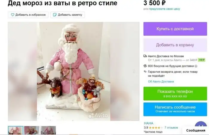 Новогоднее: Какой год, такие и игрушки Новогоднее: Какой год, такие и игрушки