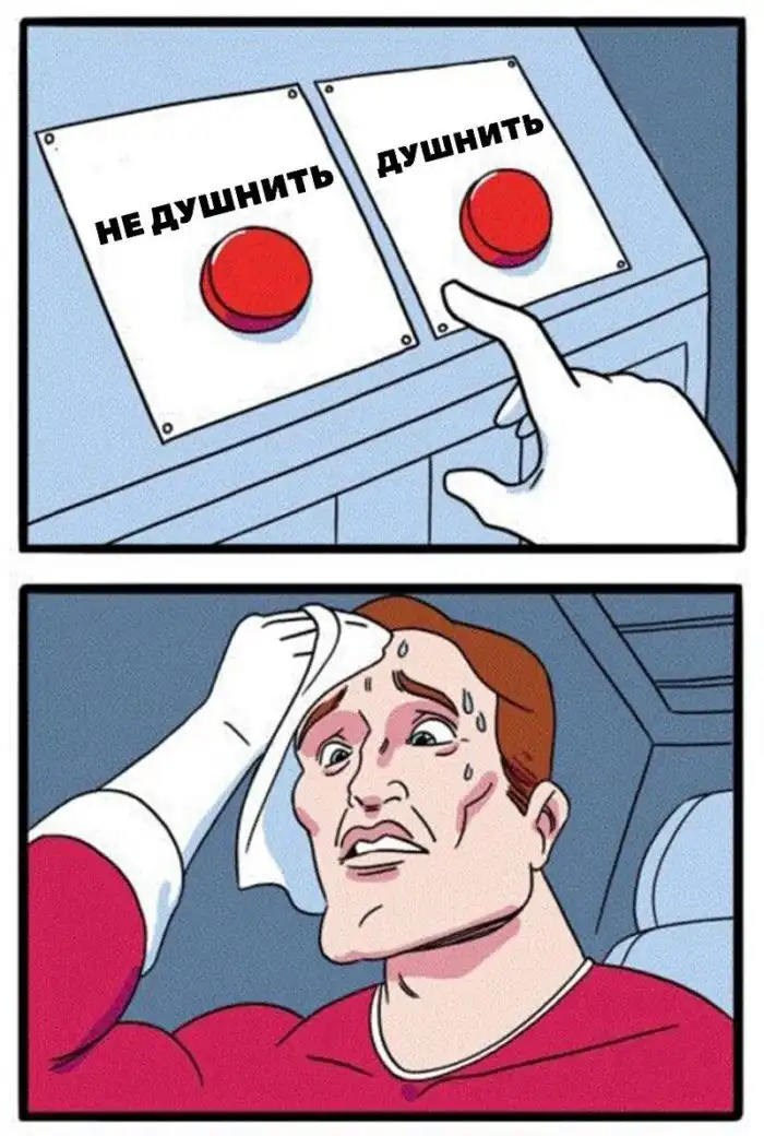 Занудам и душнилам посвящается! Осторожно, в героях поста можно узнать себя Занудам и душнилам посвящается! Осторожно, в героях поста можно узнать себя