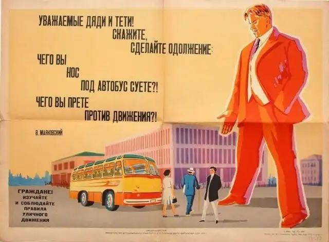 Подборка советской рекламы Подборка советской рекламы