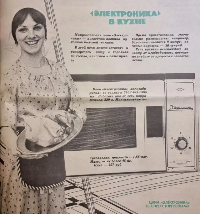 Подборка советской рекламы