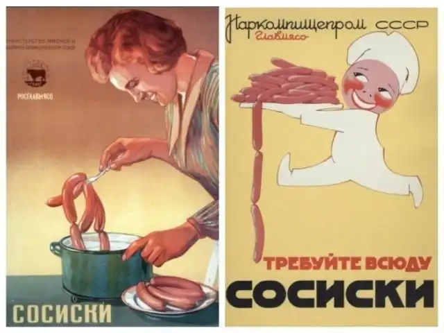 Подборка советской рекламы