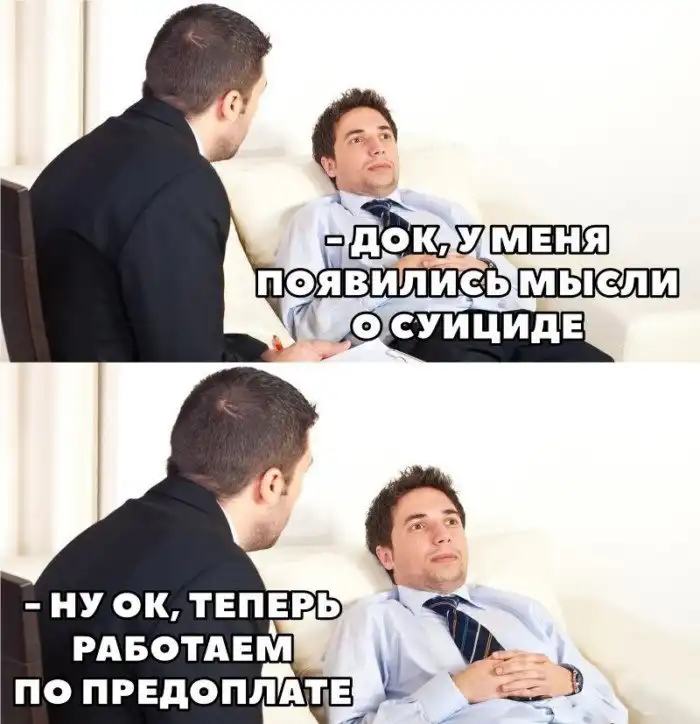 Стыд, унижение, разорение, или когда в твоей жизни появился психолог Стыд, унижение, разорение, или когда в твоей жизни появился психолог