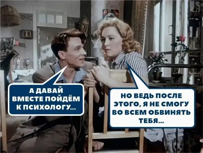 Стыд, унижение, разорение, или когда в твоей жизни появился психолог Стыд, унижение, разорение, или когда в твоей жизни появился психолог