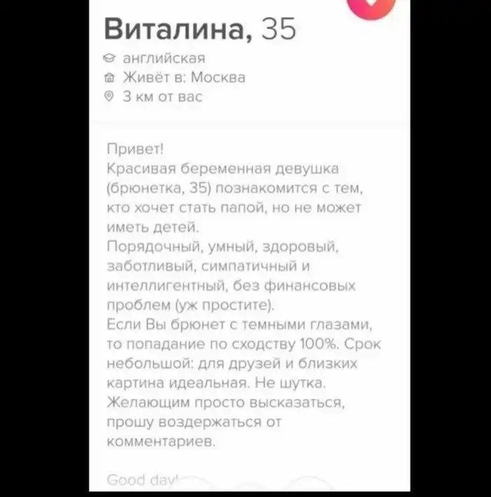 Беременность: мемы и комментарии, которые лучше всего описывают непростую ситуацию Беременность: мемы и комментарии, которые лучше всего описывают непростую ситуацию