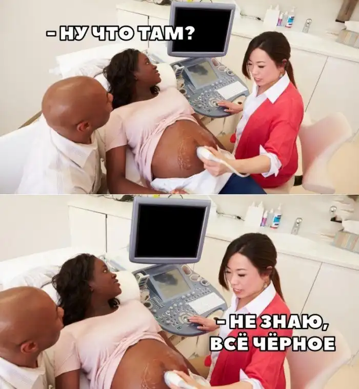Беременность: мемы и комментарии, которые лучше всего описывают непростую ситуацию Беременность: мемы и комментарии, которые лучше всего описывают непростую ситуацию
