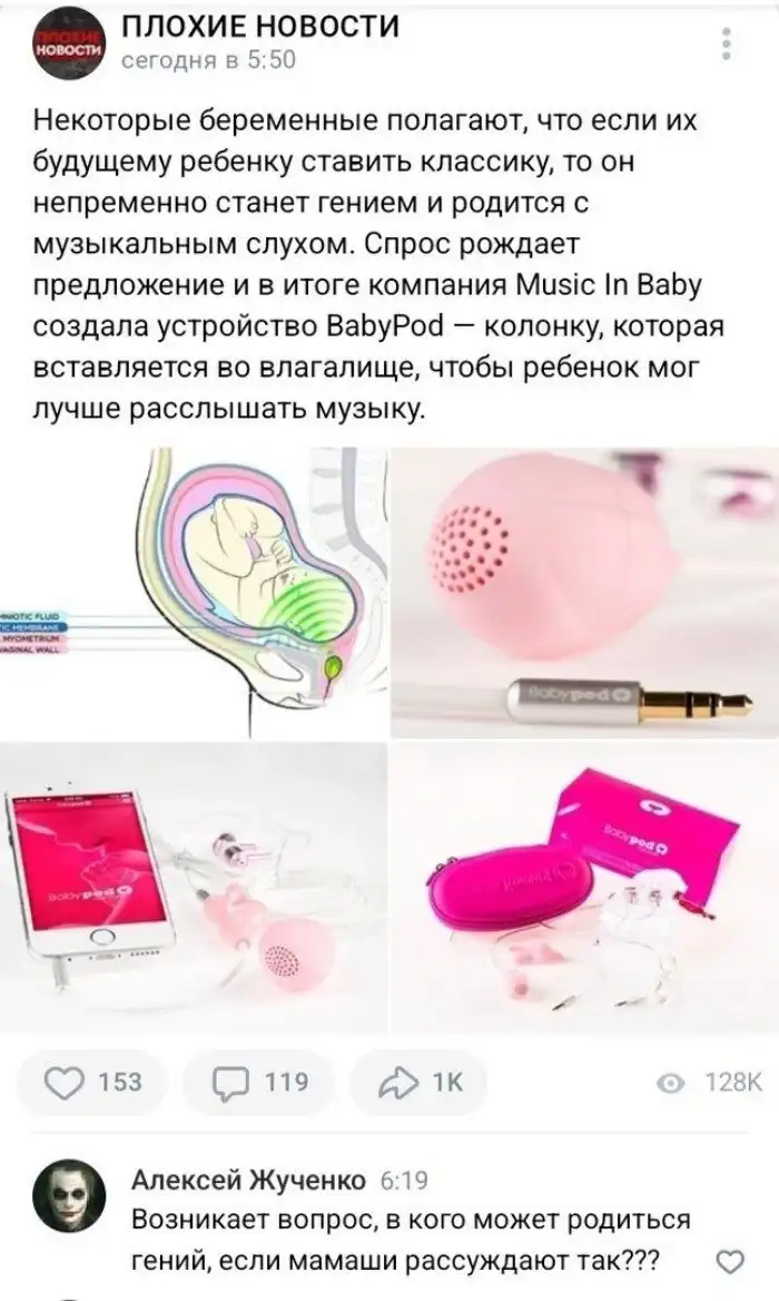 Беременность: мемы и комментарии, которые лучше всего описывают непростую ситуацию Беременность: мемы и комментарии, которые лучше всего описывают непростую ситуацию