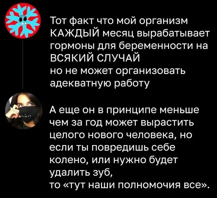 Беременность: мемы и комментарии, которые лучше всего описывают непростую ситуацию Беременность: мемы и комментарии, которые лучше всего описывают непростую ситуацию