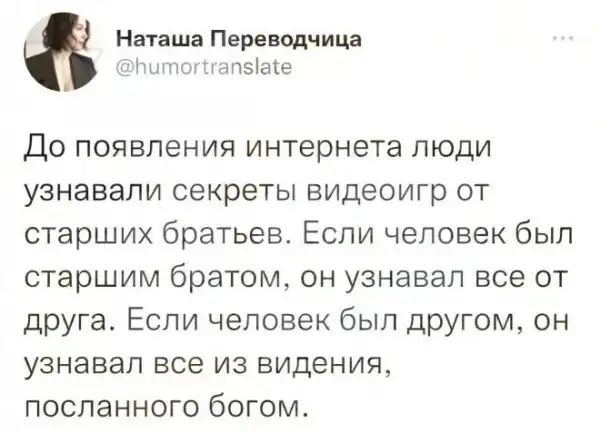 Скрины из соцсетей