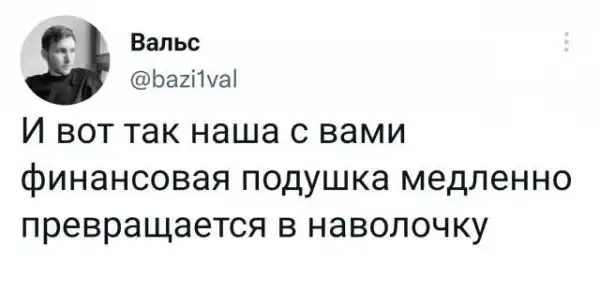 Скрины из соцсетей