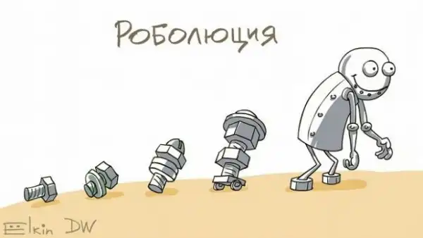 Картинки