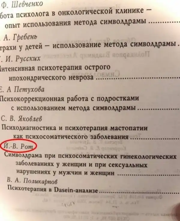 Так себе картинки