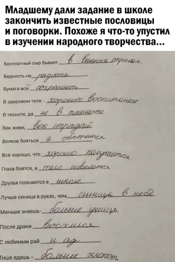 Так себе картинки
