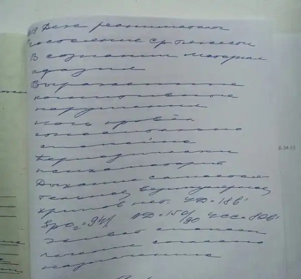 Так себе картинки