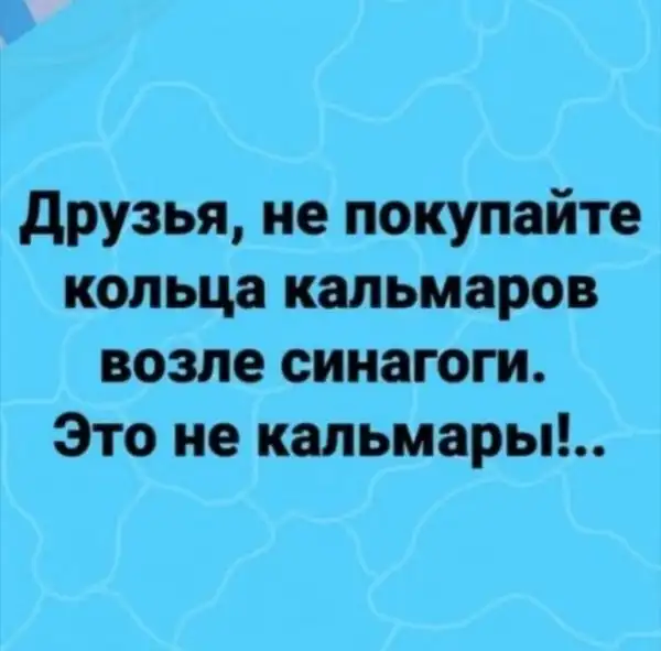 Юмор в картинках и без