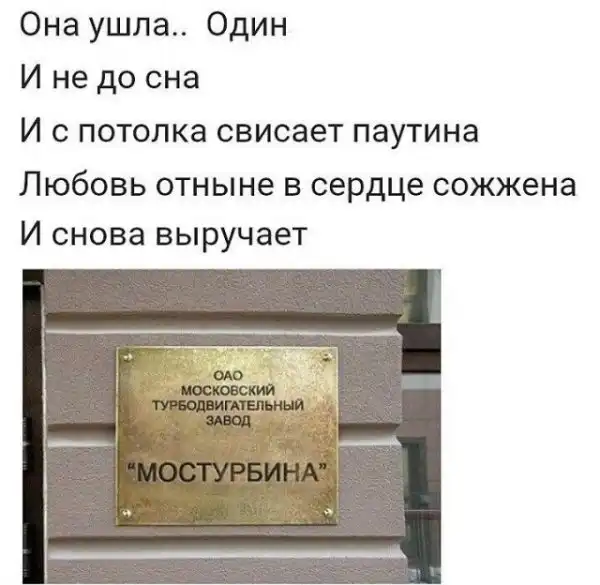 Юмор в картинках и без