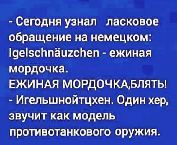 Юмор в картинках и без