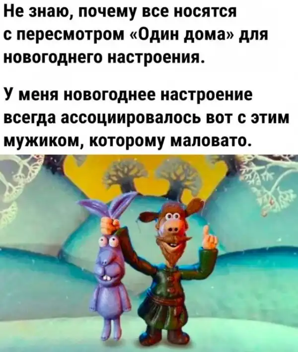 Юмор в картинках и без