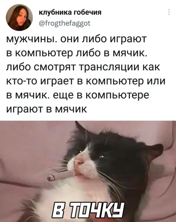 Весёлые