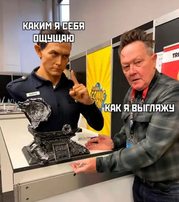 Весёлые