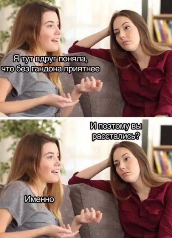 Весёлые