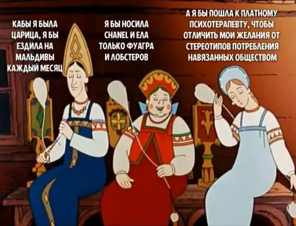 Весёлые