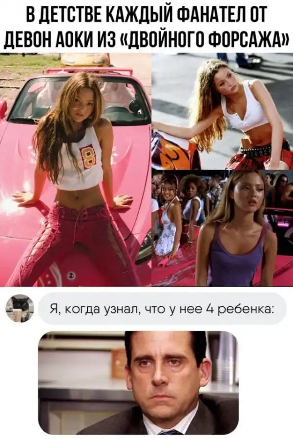 Картинки и мемы