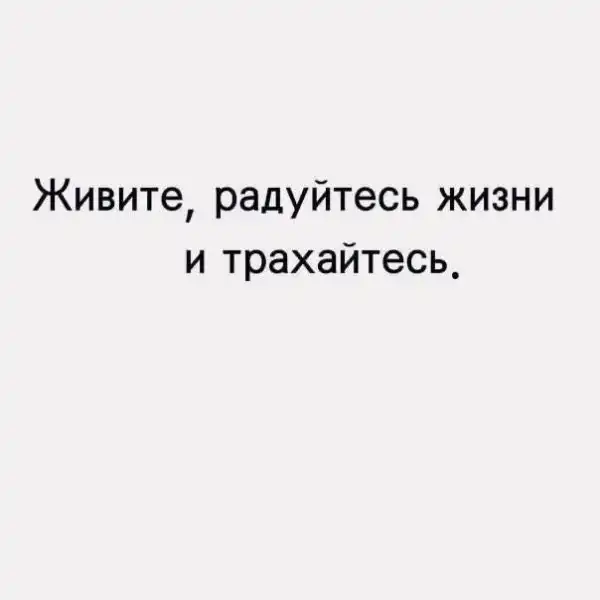 Мемы для взрослых