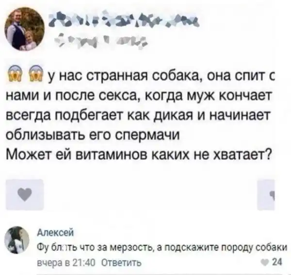 Мемы для взрослых