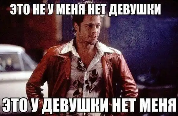 Мемы для взрослых