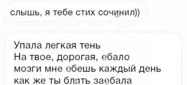 Мемы для взрослых