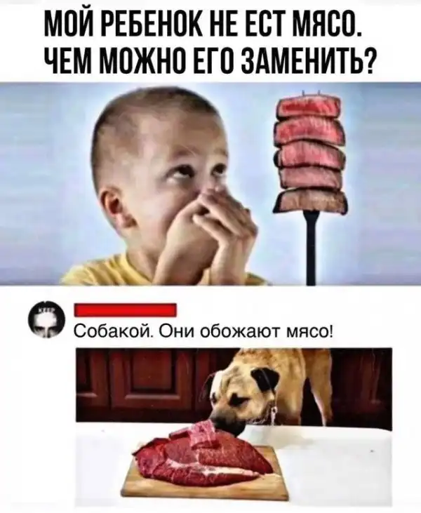 Мемы для взрослых
