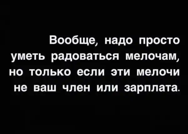 Мемы для взрослых